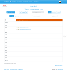 MediSign.gr screenshots - Ραντεβού - ημέρα