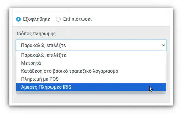 MediSign - Άμεσες Πληρωμές IRIS